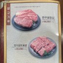 이학갈비 이미지