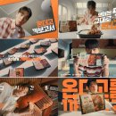 고광고