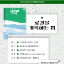 교하 이미지