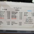 경이국수&김밥 이미지