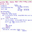 메타코어랩스 | 25년 4분기 메타 실적 발표 / 26년 메타 주가 전망 / 메타 글래스