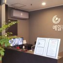 예일독서실 이미지