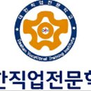 직업상담사 2급 필기 (4과목 - 노동시장론) 이미지