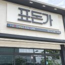 사라봉축구장 이미지