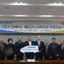 예천군노인복지관 이미지