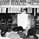 진구네 오락실 이미지