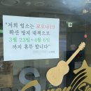 장안 노래연습장 이미지