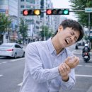 천동한의원 이미지