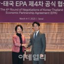 이음무역 이미지