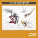 강남창조의아침