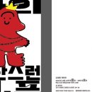 안성기획 이미지