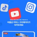 마플코퍼레이션 이미지