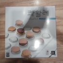 대전 은행동 보드게임카페 더홀릭!더홀릭 보드게임 카페 대전은행점 방문 후기