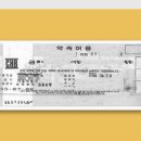 아남건설(주) 이미지