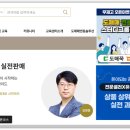 쇼핑몰오픈마켓(심화) 이미지