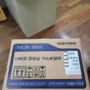 송림풍림아이원아파트경로당 | 인천 동구 송림동 송림풍림 아이원 아파트 경동나비엔 보일러 설치 후기.