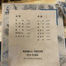광어2마리스