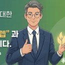 우진에너지주