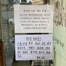 서운 경로당 이미지