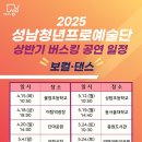 단대공원(광장) 이미지