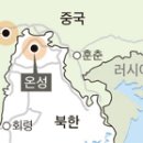 김두관,&#34;분단된 조국 남해에서 태어나, 통일된 조국 최북단 함경북도 온성에서 생을 마치는 것이 꿈이다&#34; 이미지