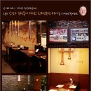 우리한우전문점 이미지