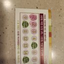 샤브향괴정점 이미지