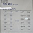 동아옷수선 - 동구 안심로22길 60-1 | 동아옷수선