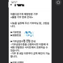 아름다운가게광주