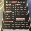 봉다리숯불두마리치킨 이미지