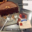 파리바게뜨 대전연구단지 이미지