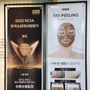 수앤수스킨케어 이미지