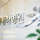 힘내라약국 이미지