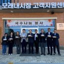 모래내시장 이미지