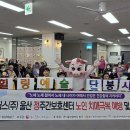 (주)힐링