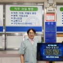 세명대학교 충주한방병원 이미지