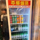 금광반찬 이미지