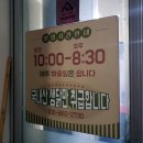 풍년닭집