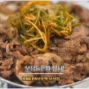 부뚜막 | 보정동혼밥 강추! 할머니의부뚜막 보정점 솔직 후기