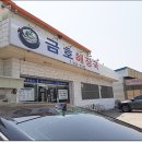 금호해장국 이미지