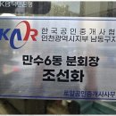 로얄부동산공인중개사사무소 이미지