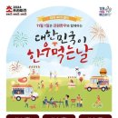 한우먹는날 이미지