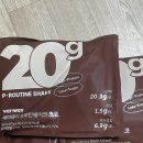 배리웨이 단백질쉐이크 내돈내산 후기(송이송이쉐이크...맛,바닐라맛 후기)/코코밥,잇더핏,프로티원 비교