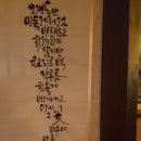 예담찻집 - 전주시 완산구 태조로 43 | 예담찻집