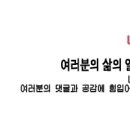 전북대 익산켐퍼스(동물병원) 이미지