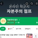 독서를 통한 행복 찾기 이미지
