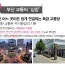 시청역 비스타 동원 이미지