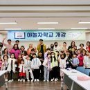 월곡동 청소년문화의집 이미지