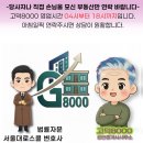 진흥단지내공인중개사사무소 이미지