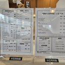 수진제과점 이미지